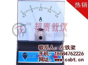 長沙邦泰教儀 專業教學儀器與通訊設備批發，認證商家服務