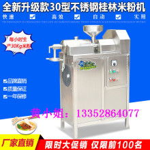 廣州市海珠區(qū)大德食品機械廠——專業(yè)食品機械與通訊設(shè)備供應(yīng)商