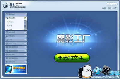 魔影工廠(chǎng)深度評(píng)測(cè) 攝像及制作服務(wù)的實(shí)用性與表現(xiàn)